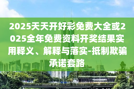 热点追踪